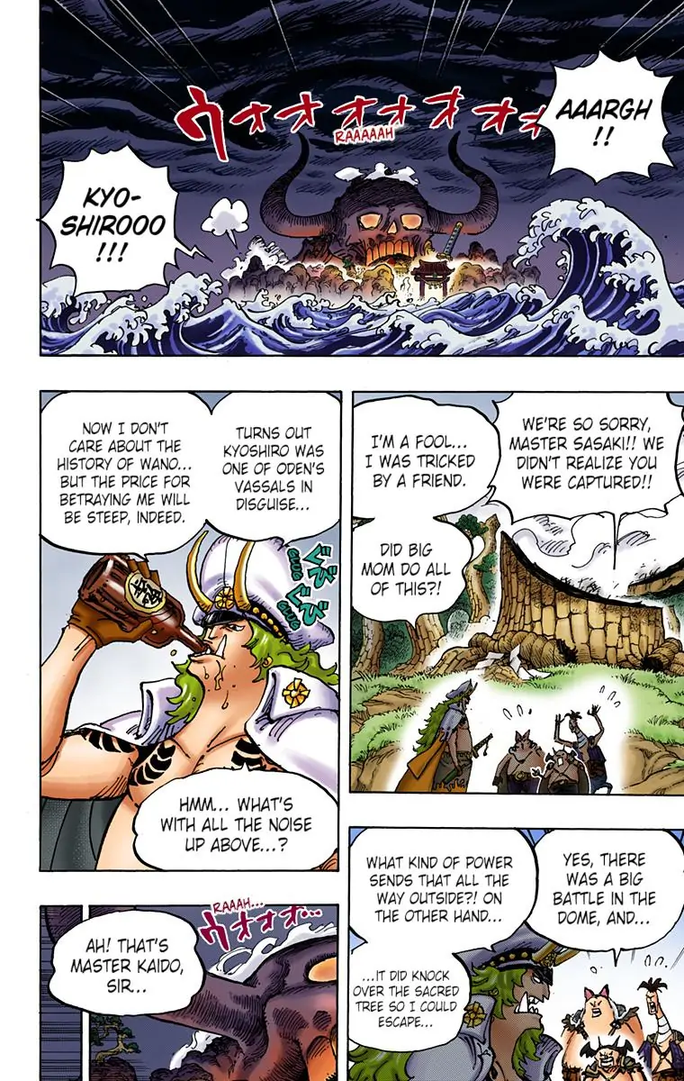 One Piece Digital Colored Chapter 990 image 02